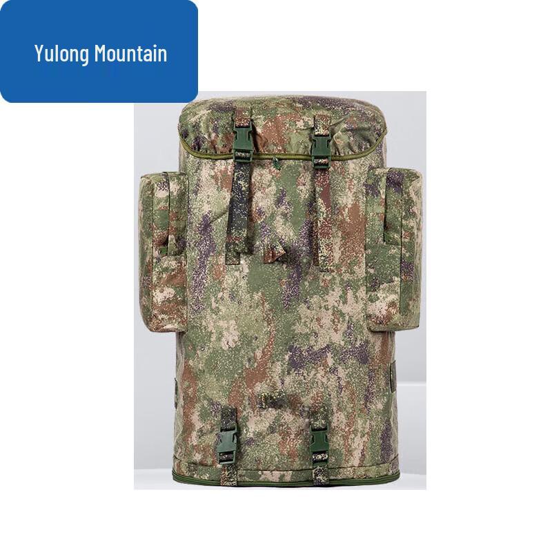 Yulongshan 75L Camouflage Outdoor Backpack