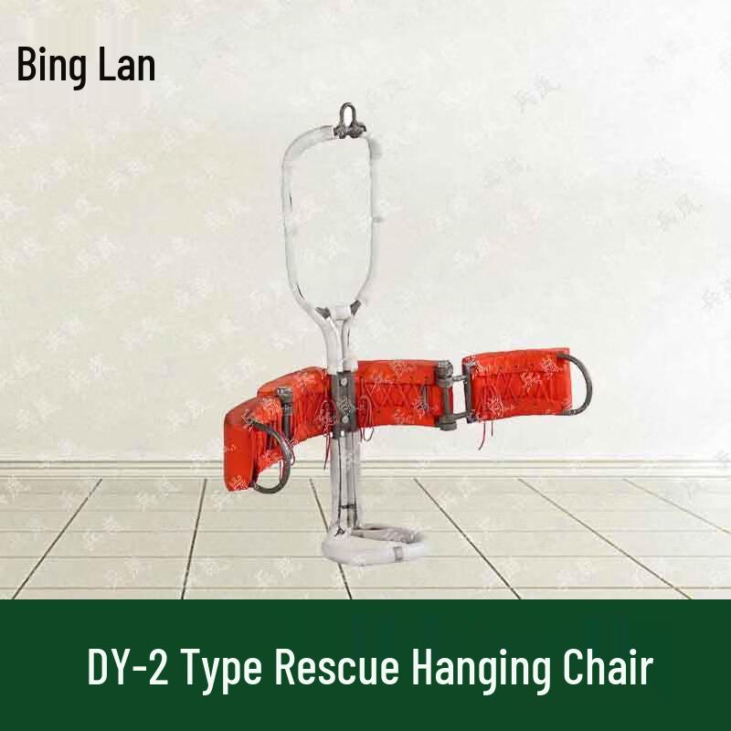 DY-2 Rescue Harness Chair