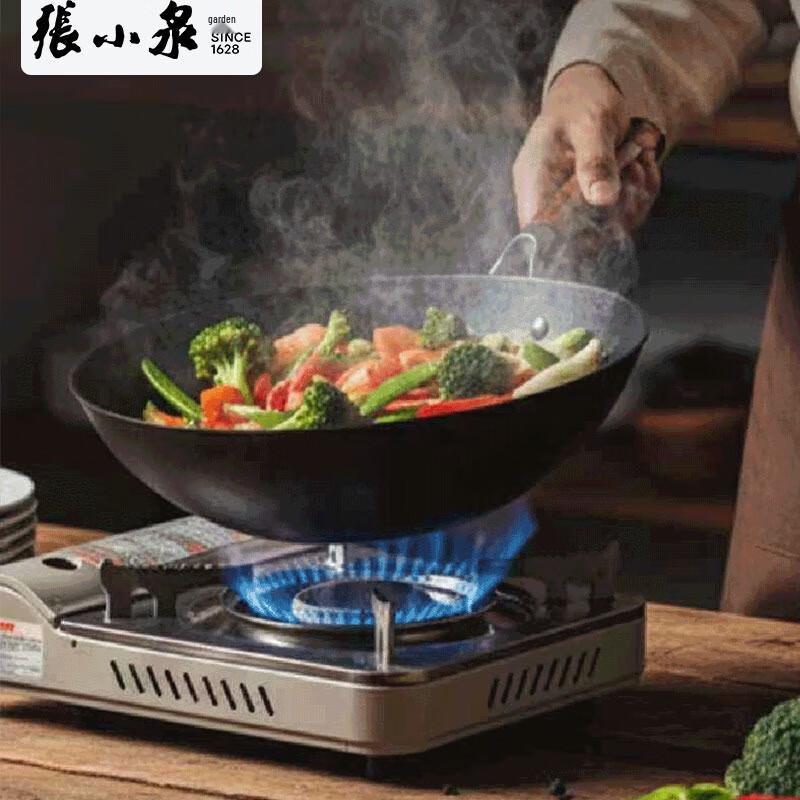 Zhang Xiaoquan Cast Iron Wok