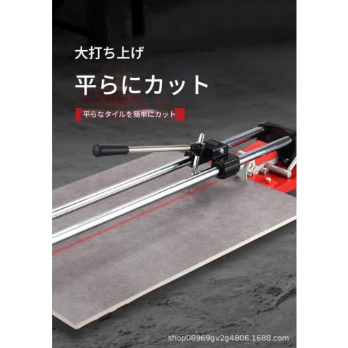 Brfveob Tile Cutter, Ball Bearing Ceramic Professional Wall and Floor Tile Cutter with Straight Edge Precision Measuring Guide for Precision Cutting O