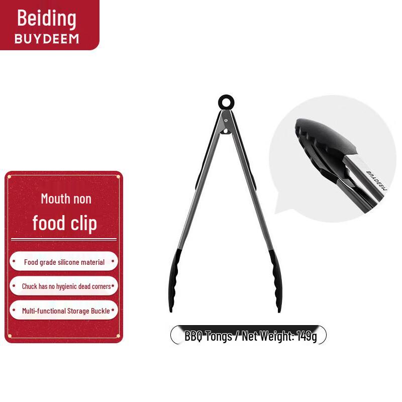 Buydeem Grill Pan Food Clip