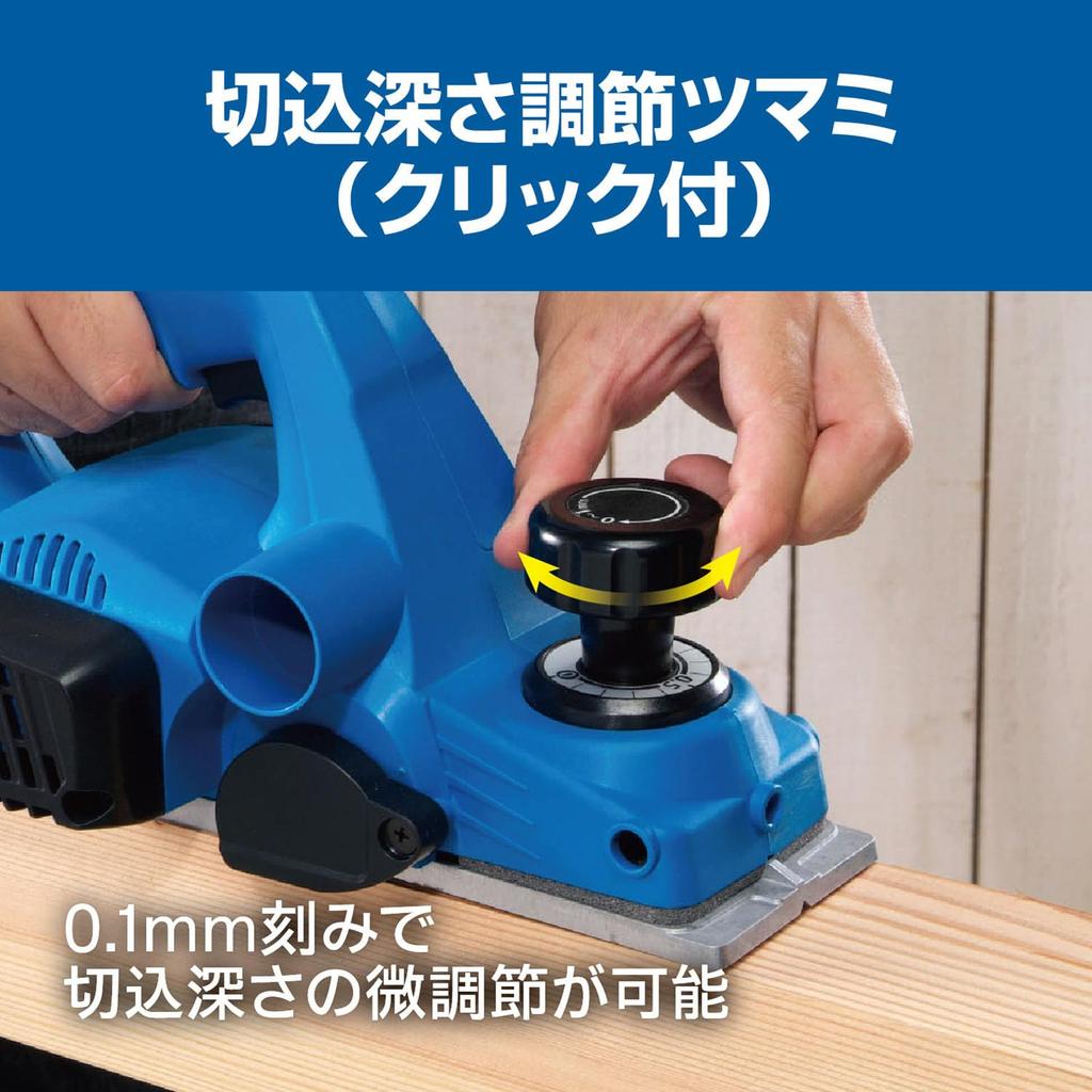 Kyocera 82mm Blade 631651A tool with depth of Maximum cutting width maximum cutting depth 1mm (formerly Ryobi) ML-83S Planer, Width, [Easy-to-use