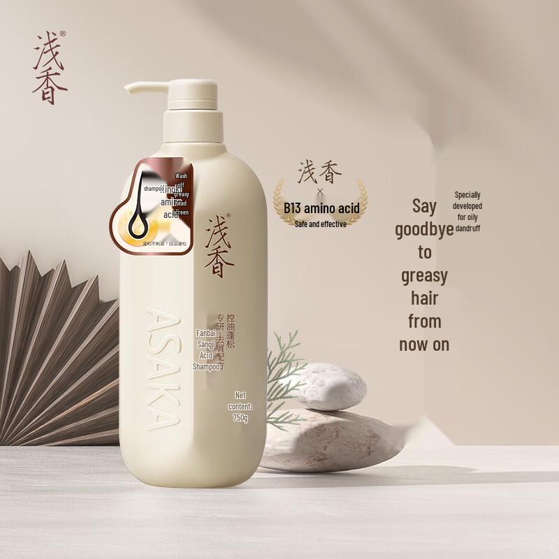 ASAKA Cypress Amino Acid Shampoo