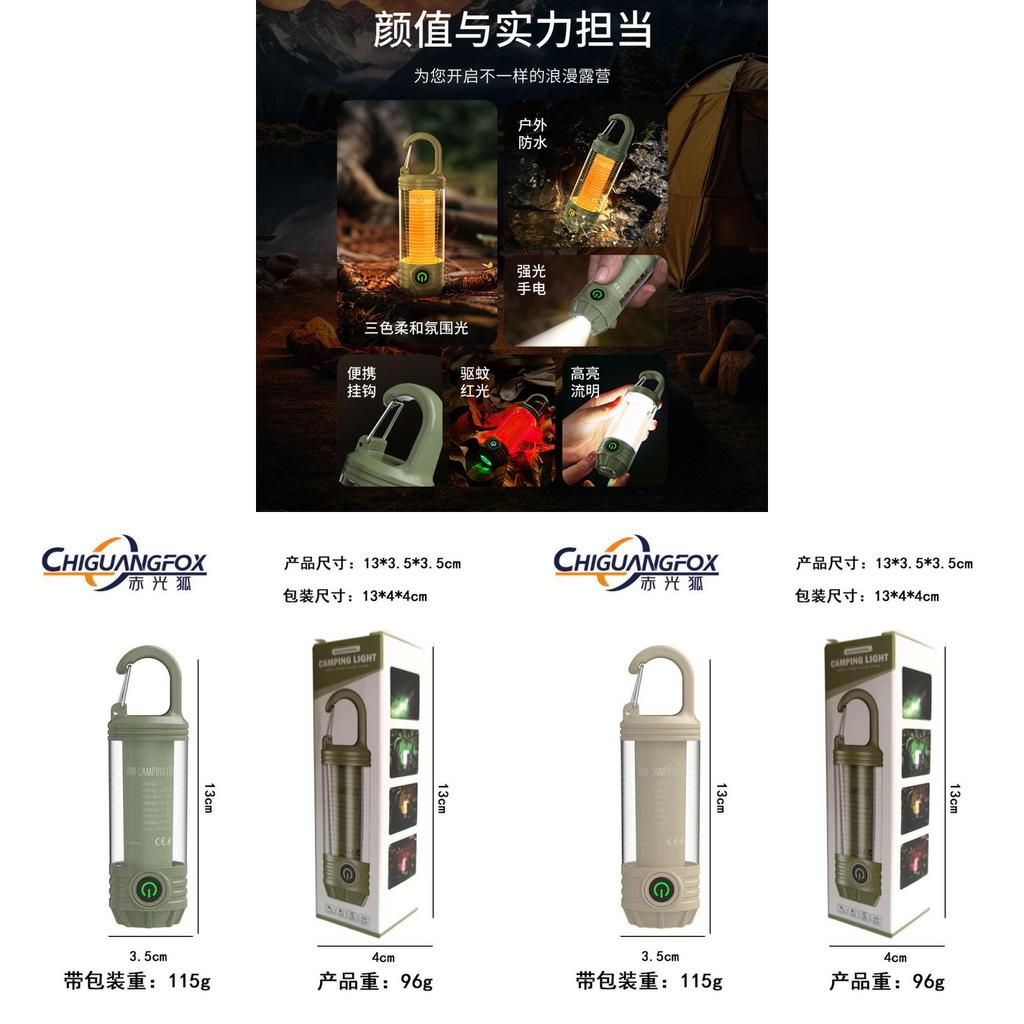 Led Camping Lantern With Rechargeable Battery For Hiking And Emergency Use
