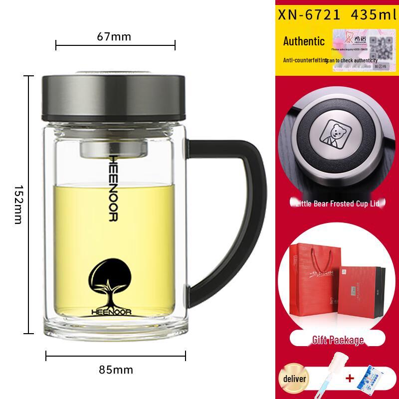 Heenoor Double-Wall Glass Tea Infuser Mug with Handle, 435ml