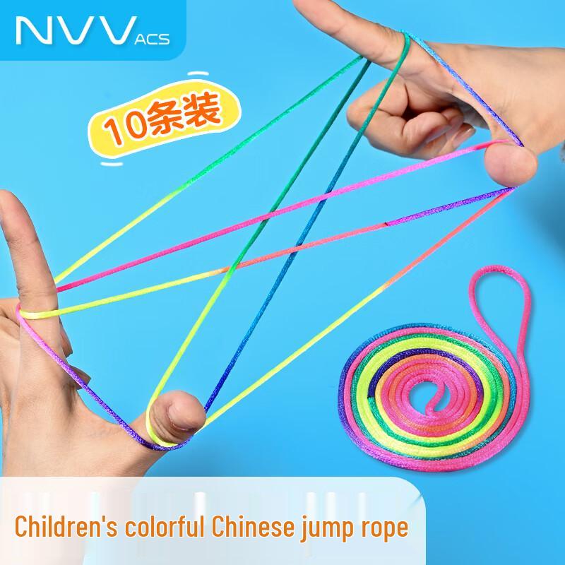 Kids Colorful Cat s Cradle String Game - 10 Pack
