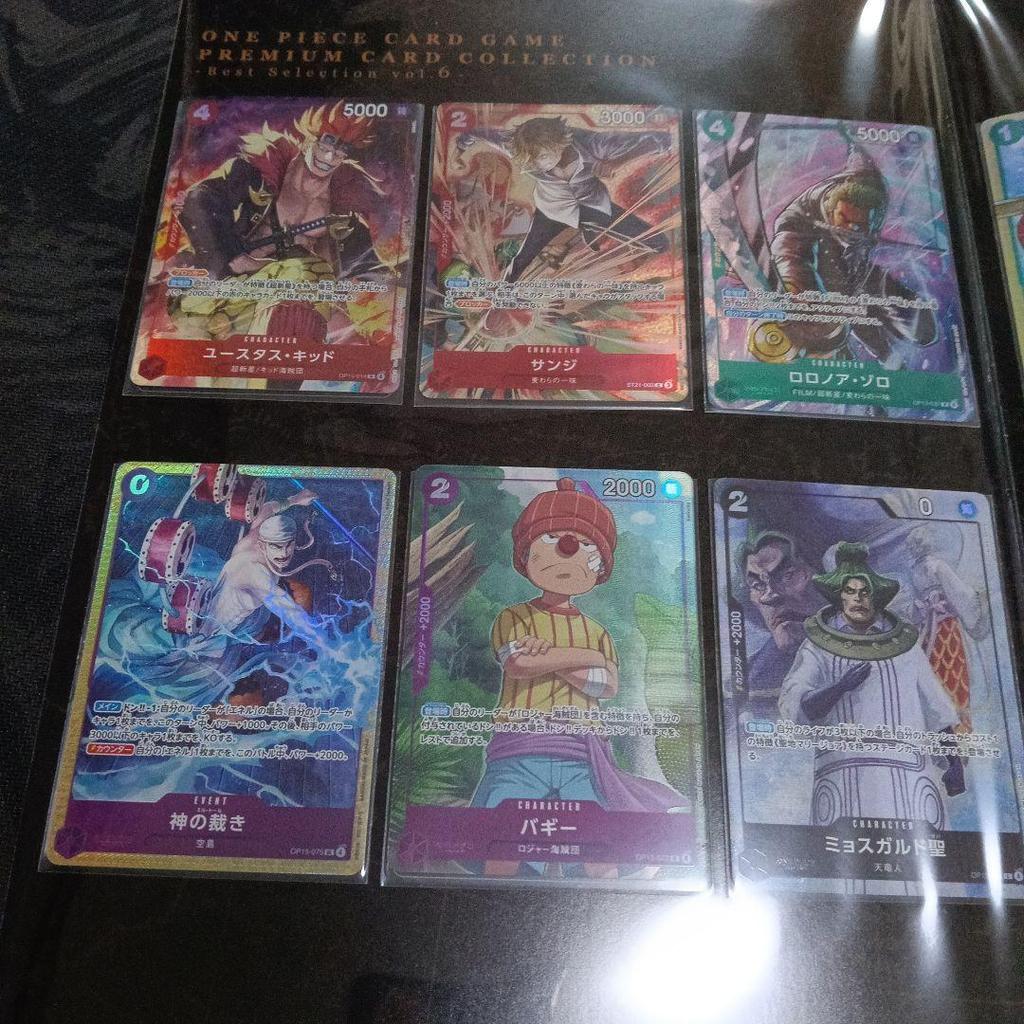Used One Piece Card Premium Card Collection Best Selection Vol. 6