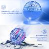 Gimama Flying Ball, Gyro, Flying Ball Toy, UFO Toy, Boomerang Spinner with LED Lights, Popular Christmas Gift (Blue)