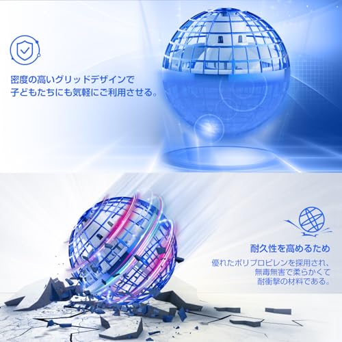 Gimama Flying Ball, Gyro, Flying Ball Toy, UFO Toy, Boomerang Spinner with LED Lights, Popular Christmas Gift (Blue)