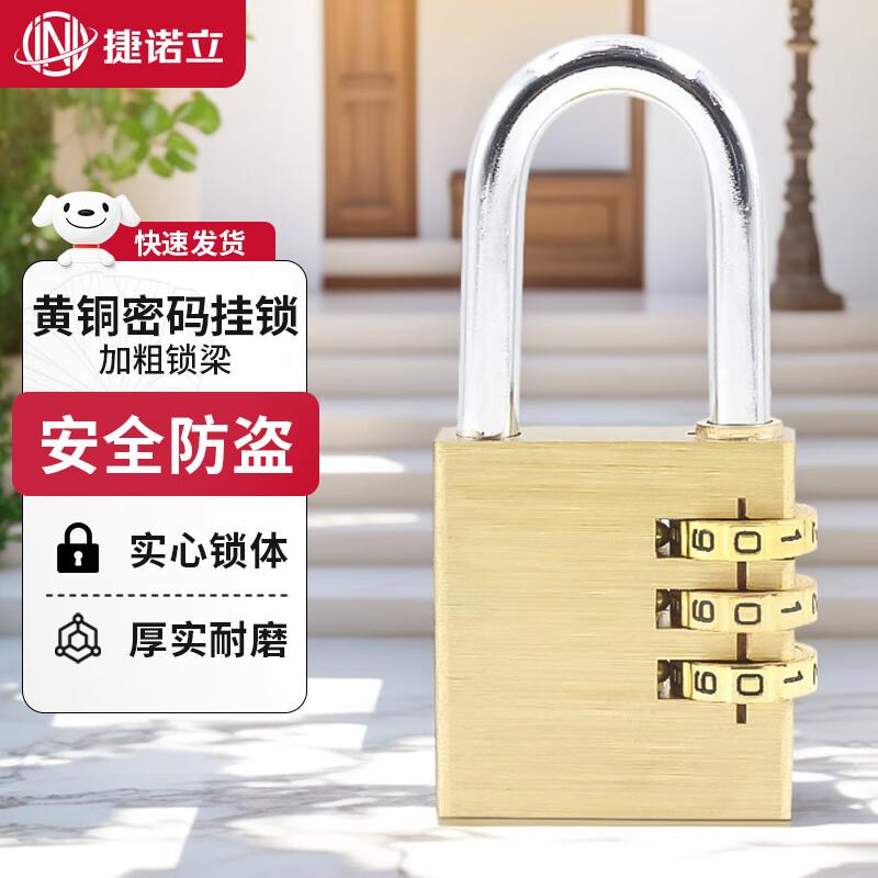 JNL Brass Anti-theft Digital Padlock