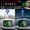 TOBEYA Head Up Display, GPS Speedometer, GPS Speedometer, Speed Display, Additional Meter, Compatible with All Vehicles