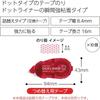 KOKUYO (KOKUYO) Tape Glue Dot Liner Refill Strong Stick 10 Pcs Ta-D403-08X10 Red