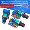 5V-35V PWM DC Motor Speed Controller with LED Dimming Switch Module