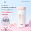 Tiger Sanrio Little Twin Stars 480ML Insulated Bottle
