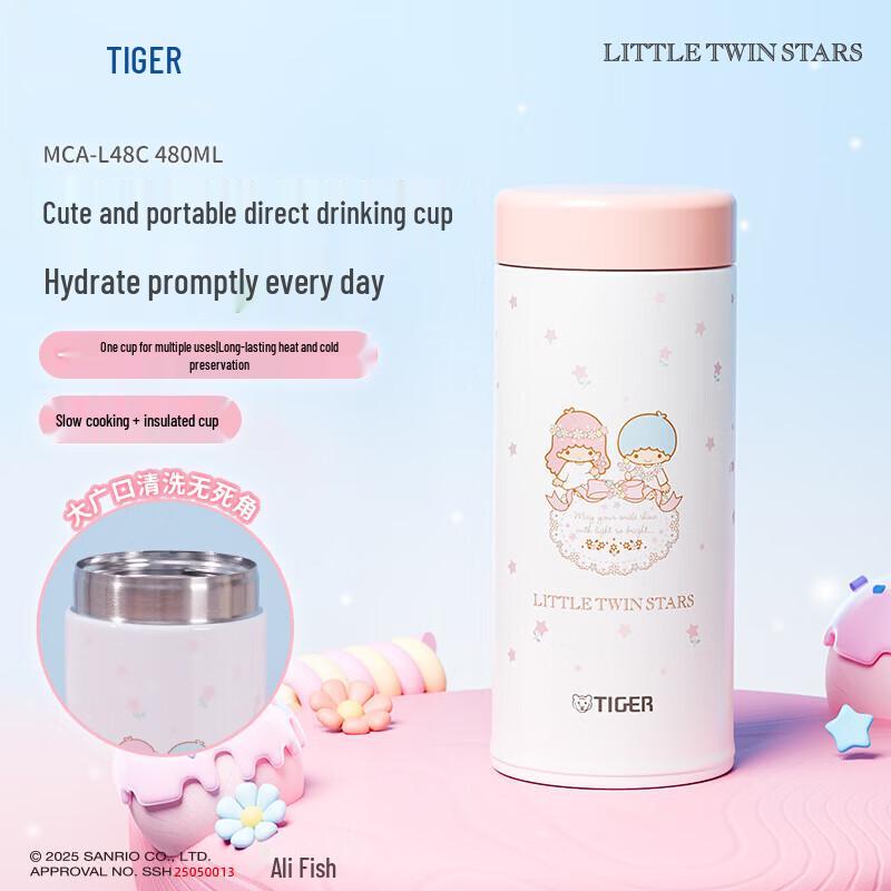 Tiger Sanrio Little Twin Stars 480ML Insulated Bottle