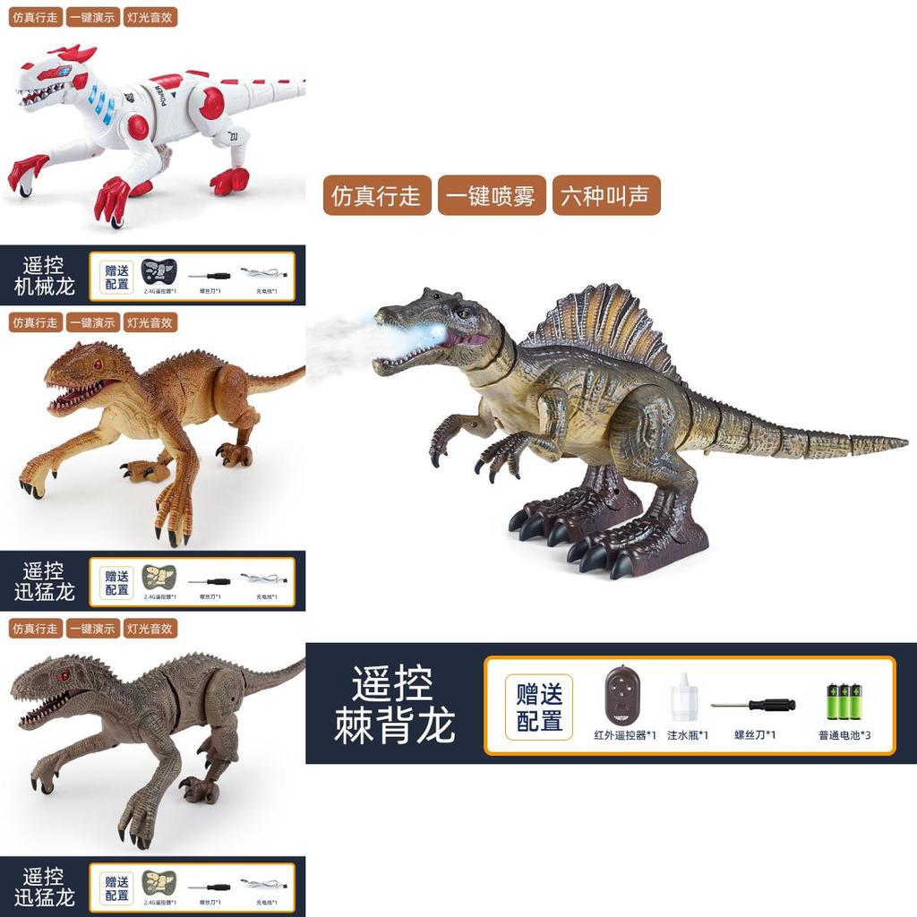Remote Control Dinosaur Toy Large Realistic Raptor With Spray Function For Boys And Girls Ideal Gift