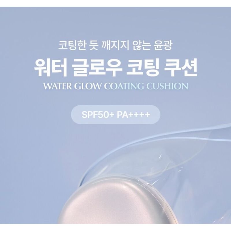 WAKEMAKE Water Glow Coating Cushion - 4 Colors