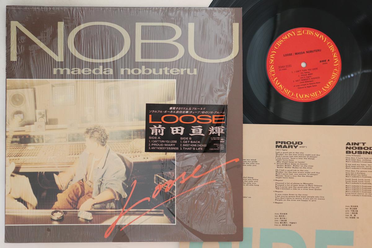 

LP Record NOBUTERU MAEDA - Loose 20AH2151 CBS SONY 1987 Japan Japanese Pop/Rock Used