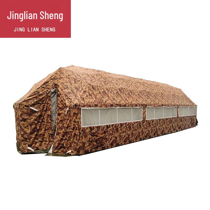 

Jingliansheng Large Grid Frame Command Post Tent