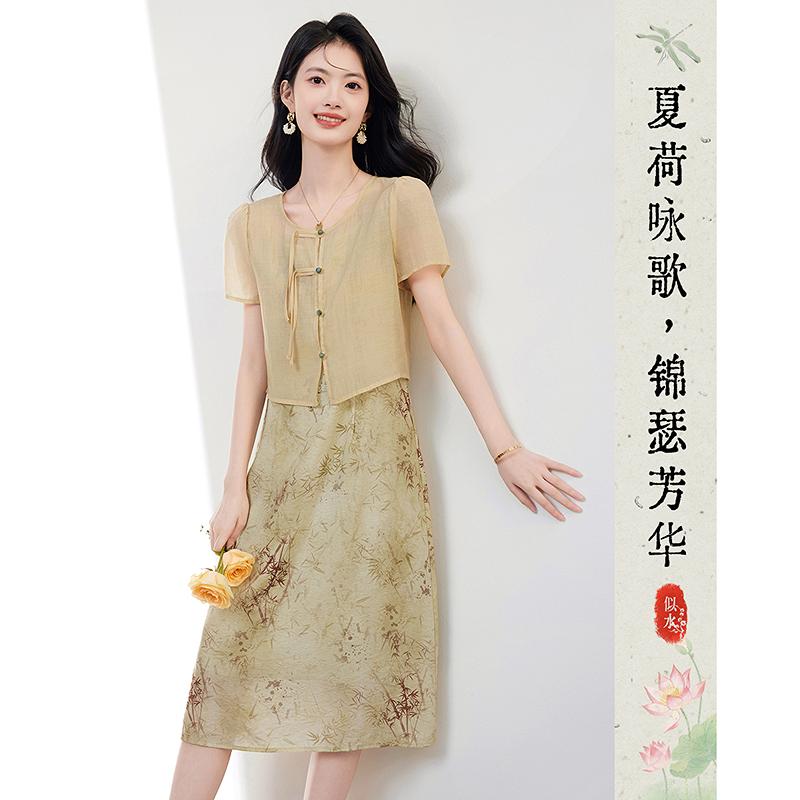 New Chinese Style Set - Retro Top & Floral Dress
