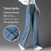 Tencel High-Waisted Wide-Leg Jeans - Women's Spring 2025 Fashion, Loose & Casual Fit.