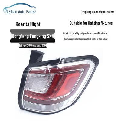 Compatible with Dongfeng Fengxing SX6/Jingyi X6 Rear Taillight Assembly, Brake Light, Rear Fog Light