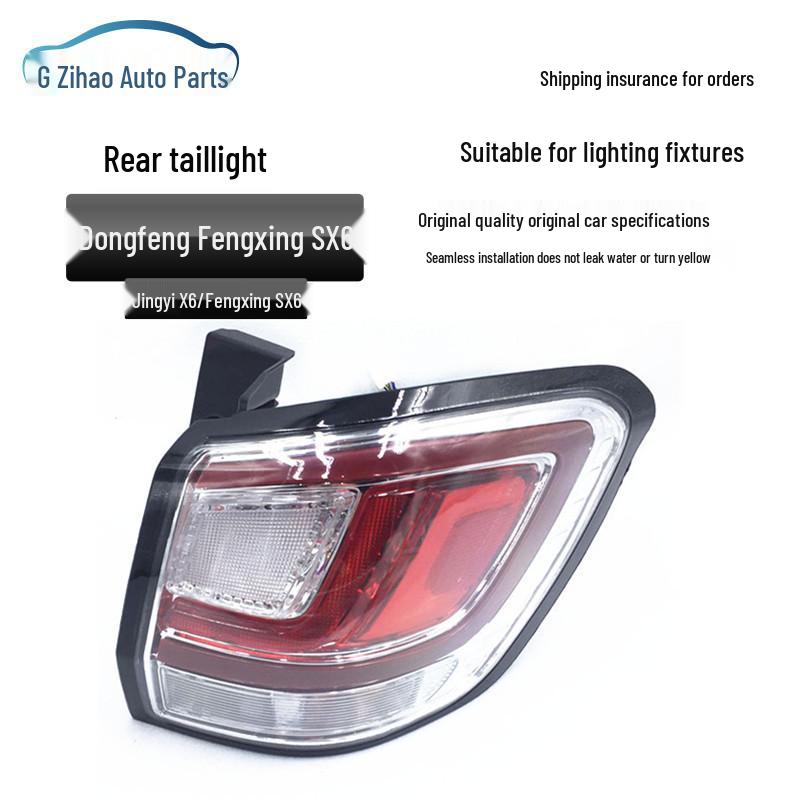 Compatible with Dongfeng Fengxing SX6/Jingyi X6 Rear Taillight Assembly, Brake Light, Rear Fog Light