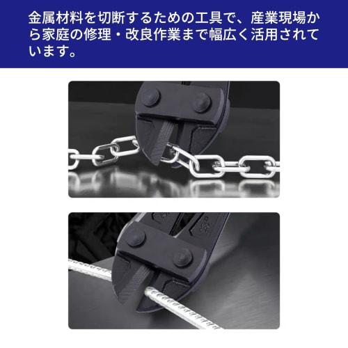 HFS (R) Bolt Clipper Wire Cutter 350mm