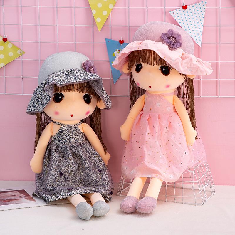 Mayfair doll plush toy children's gift doll clip machine doll cute wear skirt princess doll