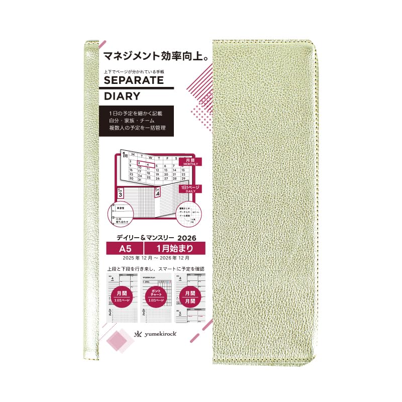 

Separate Diary, January Start, 2026, A5, Daily & Monthly, [Legend Cover] [Gold], Weekly Vertical Schedule Book, Ito Techo D-A5-leg-Go