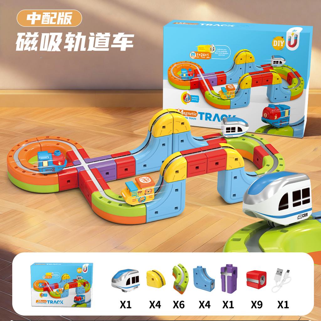 DIY Assembly of Railway Track Car Building Block Set Magic Electronic Train Track Children's Educational Toys Christmas Gifts