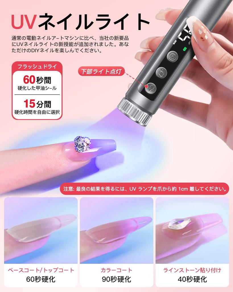 Electric Nail Nail Polisher Nail Nail Cuticle Nail UV Gel Stepless Speed Maximum Forward Reverse USB 65g Includes 12 Professional Bits and 36 Sanding