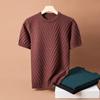Men's 2025 High-End Short Sleeve Knitted Sweater - Urban Streetwear Base Layer