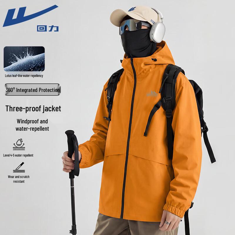 Warrior Men's Windproof Hooded Outdoor Jacket