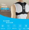 Youitsu Correction Back Correction Hunchback Correction Corrective Corrects Improves Excellent Suitable for All Adjustable Easy To Beautiful Unisex