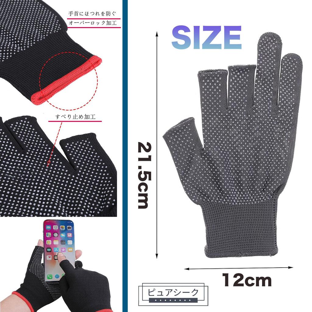 Pureseek Fingerless Work Gardening Gloves 12-Pair Three-Toe Gloves, Gloves, Non-Slip, (Gray)