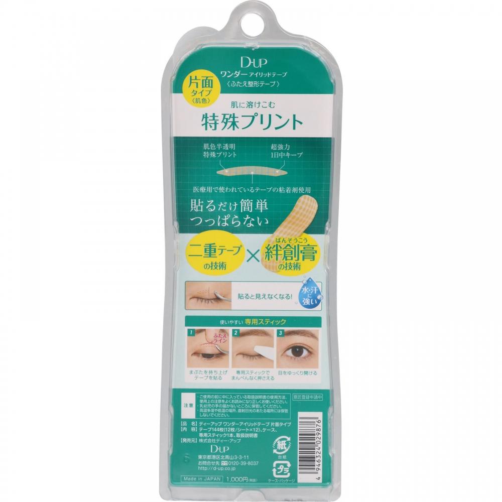 D Up 1 Star Eye Tape  Single siDeD Type  Skin Color  Translucent