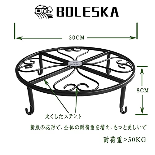 BOLESKA Set of 2 Iron Flower Stands, 30cm Diameter, for Houseplants, Plant Pots, and Display Stands with Cat Legs, Antique Design for Indoor and Outdo
