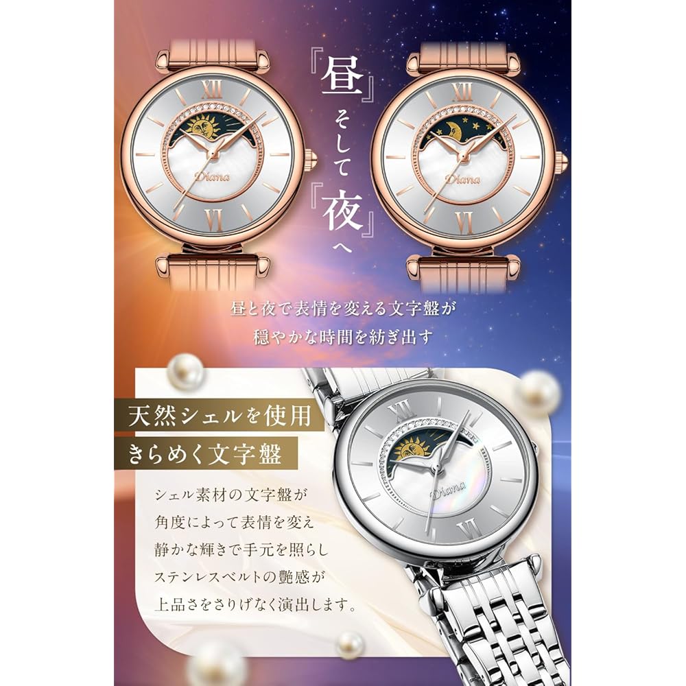 Diana Analog Waterproof Women's Watch Silver Simple Cute Japanese Movement