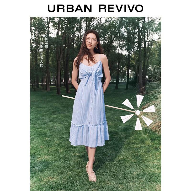 UR Women s Striped Strappy Midi Dress XS
