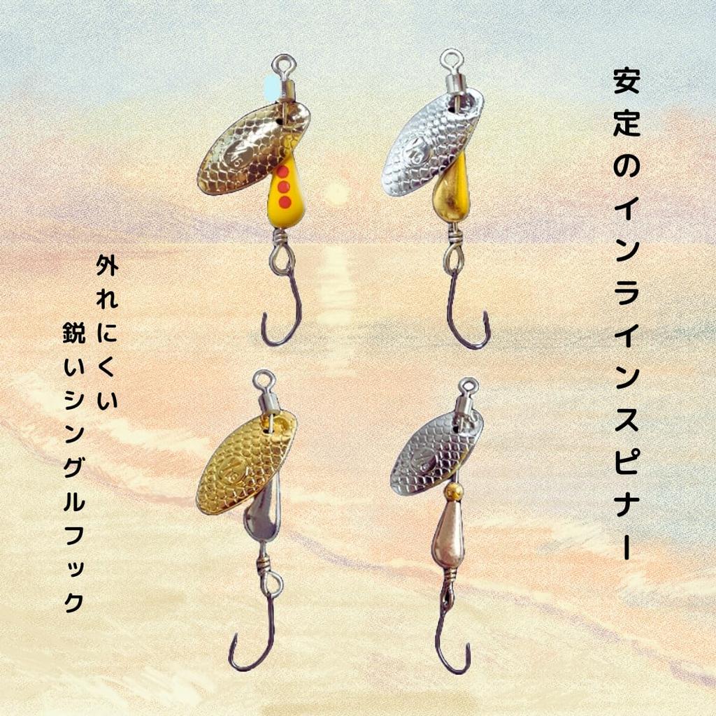 Inline Paku Paku Spinner, Designed Specifically for Stream Fish, Mountain