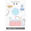 Seikisei Clear Wellness (Reizarm-Formel) Pure Conk Kit Lotion 200ml + Nachfüllpackung 170ml Set Farblos