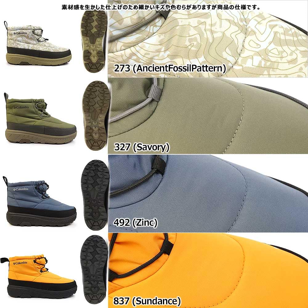 Columbia Yellow Tail ST WP OMH Snow Size 492 cm Men's Boots, ZI/492, 28.0 (YU2931)