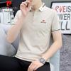 Men's Short Sleeve Slim Polo Shirt