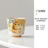 Plant Ash Happy Hanhan Cat Teacup Ceramic Household Master Cup Single Cup Tea Kung Fu Tea Set Gift Box Gift
