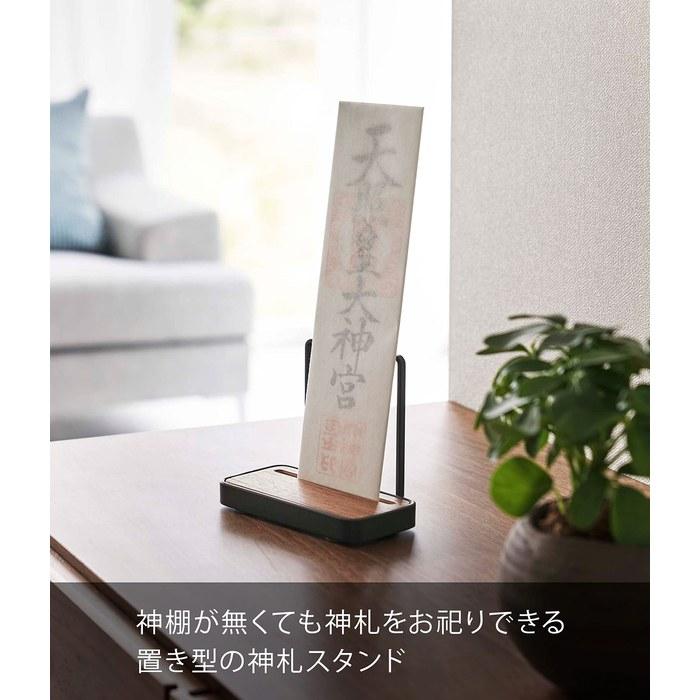 Yamazaki Kamidana Stand Single Black 12x6.5x10.5cm Tower 5837