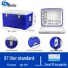 Sen Tai 87L Insulated Box Refrigerator for Outdoor, School, and Vehicle Use - Ideal for Ice Cream, Camping, and Takeaway Deliveries.