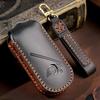 Leather Car Key Cover Keychain Holder Case Protector Shell for Bmw Mini Countryman Cooper One 2023 2024 Smart Remote Accessories