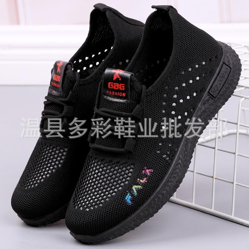 True Fly-woven Women's Mesh Shoes, Summer Breathable Mesh Fly-woven Women's Single Shoes, Lightweight Lace-up Sneakers