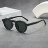 Round Small-Frame Premium Unisex Sunglasses Fashionable Uv Protection Shades